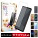 Xperia 10 vii 饹ե Xperia 10 vi ݸե Xperia 1 vii ե ڥꥢ 1vi 10v 1v 1iv ݸե kanae ʥ 饹