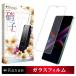 Xiaomi POCO X7 Pro тонировка стёкол пленкой xiaomipocox7pro плёнка автомобиль omi защитная плёнка жидкокристаллический защитная плёнка экран защитная плёнка .kanae kana e усиленный стекло 