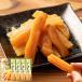  жарение сушеный картофел 50g×4 пакет отметка .. бесплатная доставка влажный .. батат только . сделал природа. . тест маленький пакет модель 