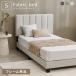  кроватная рама одиночный ткань bed простой стеганое полотно платформа из деревянных планок пол доска рама одиночный товар 