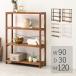  открытый полка дисплей подставка место хранения полки 4 уровень ширина 90cm модный натуральное дерево сосна материал из дерева передвижной полки 