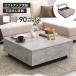  скатерть-раннер стол low стол квадратный 90x90cm lift up настольный выдвижной ящик место хранения имеется модный камень глаз style 