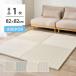  класть татами напольное покрытие единица татами 82x82cm одиночный товар 1 листов толщина 2.5cmkotolina вода .. возможен .. способ материалы . нет предотвращение скольжения имеется 