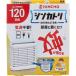  удалитель москитов ароматическая палочка комары исключая . инсектицид репеллент от моли следующего поколения type закрытый удалитель москитов золотой птица sinkatoli120 день для нет запах корпус специальный контейнер комплект 
