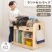  ранец подставка книжный шкаф место хранения полки ребенок Kids место хранения ширина 62 натуральное дерево из дерева выдвижной ящик место хранения имеется открытый подставка 