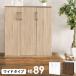  обувь box стойка для обуви широкий тонкий ширина 89cm простой модный из дерева вход место хранения 