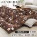  kotatsu futon set rectangle .. bed set tabletop size 105~120cm correspondence stylish Northern Europe manner thick thickness .. quilt futon mattress peace ...
