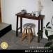  боковой стол . криптомерия табурет способ подставка большой размер из дерева Vintage style стенд для вазы декоративное растение дисплей 