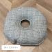  иен сиденье подушка подушка для сидения подушка ткань so RaRe 35×35cm