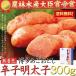 .. минтаевая икра Hakata ... считая 300g