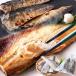sa.. порез .. скумбиря местного производства еда соль не использование примерно 1kg(8 листов входит )fire три листов .. внутренний производство рефрижератор sa полировка .re. порез . жарение рыба гарнир 