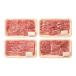  сосна . корова популярный yakiniku 4 вид еда . сравнение комплект 480g набор мясо подарок 