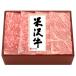  рис . корова желтый дерево рис . корова yakiniku для набор мясо подарок 
