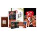  выгода . корова ... сосиски ... мясо подарок 