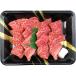 Kobe корова . Takumi Kobe говядина yakiniku для Momo 300g мясо подарок 