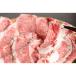  Hyogo * три рисовое поле мир корова роза ломтик 300g мясо подарок 