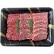  мясо . мир сердце три Yamato корова ( Kobe * сосна .* близко .) yakiniku еда . сравнение набор мясо подарок 