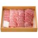 сосна . корова редкий часть yakiniku комплект треугольник роза &tougalasi( примерно 500g)