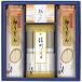  Shinshu соба * маленький udon ...FUL-20R