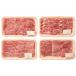  сосна . корова популярный yakiniku 4 вид еда . сравнение комплект 