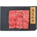  чёрный шерсть мир корова yakiniku мясо лопатки Prairie собака ферма набор подарок подарок подарок на Bon Festival подарок по случаю конца года внутри праздник .