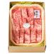  Kumamoto [ Fuji chik] глициния . корова мясо для жаркого yakiniku для набор подарок подарок подарок на Bon Festival подарок по случаю конца года внутри праздник .
