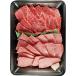  День матери подарок еда .. мир корова yakiniku для Momo роза 600g