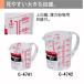 �v�ʃJ�b�v �ϔM �㔒�� ���͕� �ʂ� 500ml