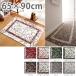 ���փ}�b�g���O ���� �����p �C�^���A�� �S�u�����D�� ������� �􂦂� 65�~90cm ����~��