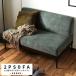  диван низкий диван - bench диван 2 местный . модный тысяч птица .. вельвет living диван обеденный диван высота 2 -ступенчатый настройка 