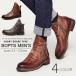  ботинки мужской инженер боковой Zip короткие сапоги dore-p повседневная обувь обувь кожаный ремень модный - ikatto надеть обувь ... casual 