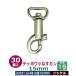 �e�b�|�E���Ȃ��J��15mm �j�b�P�� ���a �R�� 15mm �O��21.3�~48mm �����_�C�L���X�g�� 30��