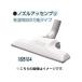 (�}�L�^) �W����@�p �m�Y���A�b�Z���u�� 122512-4 �������p�̖��\�^�C�v makita