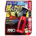 �\�t�g99 �~�X�g�K���R ������ 100ml ���i�R�[�h04950 �����ԗp�K���X�R�[�e�B���O�� SOFT99 ���^�� �݌�