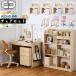  front board present chair set desk mat attaching privilege equipped 2024 year Koizumi writing desk CD compact girl girls CDR-185WWWW 186WWLP 187WWLB 188WWPR