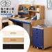2025 год Koizumi учеба стол Koizumi письменный стол CD COMPACT CD compact CDR- цвет стол брать . изменение для передний доска комплект MIT-028WW MIT-029NS MIT-030BK