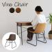  ػ 쥶    ݤ 1ͳݤ ץ PVC ȥ ե PC Ծ Vino Chair ӡ  CH-3285BR CH-3285CA