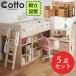  construction * installation will do 5 point set Koizumi cot player select system bed writing desk HCM-565NS HCM-535WW 2024 year rearrangement rearrangement KM-