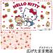  ограниченное количество настольный коврик Hello Kitty DM-19KT Kitty Sanrio герой ....2024 год Kitty Chan 