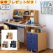  front board present desk mat attaching privilege equipped 2024 year Koizumi writing desk CD compact boys color CDR-194NSNS CDR-195NSNB CDR-196BKNB LED light attaching 