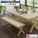  распаковка установка возможность si привод ma.150 bench одиночный товар обеденный living bench Северная Европа из дерева модный простой местного производства .. . кипарис кипарисовик туполистный натуральное дерево натуральный бежевый 