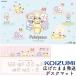 настольный коврик poke деталь YDS-449PM 2025 год Koizumi письменный стол царапина предотвращение прозрачный сиденье герой защита коврик 