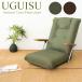 miyatake сиденье "zaisu" сделано в Японии наклонный насос локти тип сиденье "zaisu" UGUISU.. стул YS-1075D стул насос тип arm зеленый 761921 Brown 762058