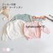  summer вязаный женщина . summer кардиган baby тонкий вязаный передний .. кардиган охлаждение меры Kids вязаный кардиган кнопка имеется ребенок 