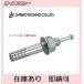 ں߸ˤۥ󥳡ƥ 륢󥫡  C850 