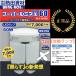 �M�c���ށ^WING ACE�@SLX-60LED�@�X�[�p�[���~�lX�@SLX-60CL�p�֋� LED�d�� 60W 7000LM �yLED�d���̂݁z�@��[Z]
