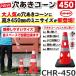 �J�[�{�[�C�@CHR-450RE�y���b�h x 20�Z�b�g�z �������R�[�� �J���[�R�[���y���y��ʏ� NETIS�o�^���i �����H���ɂ������߁z �˃�
