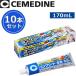 �y�������i���z�Z���_�C���@PM165-R HI[RE-535]�@�y170ml x 10�{�Z�b�g�z �����O����p���p�r�ڒ��܁@��