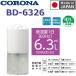 �y2026�N�x���f���z�R���i�@BD-6326(W)�@�ߗފ��������@ P�V���[�Y �z���C�g 6.3L/���yBD-6325(W) �̌�p�i�z�@�Z