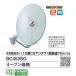 DX антенна BC453SG выдерживающий способ скорость 45 форма BS|110CS антенна перфорирование specification Σ[Z]
